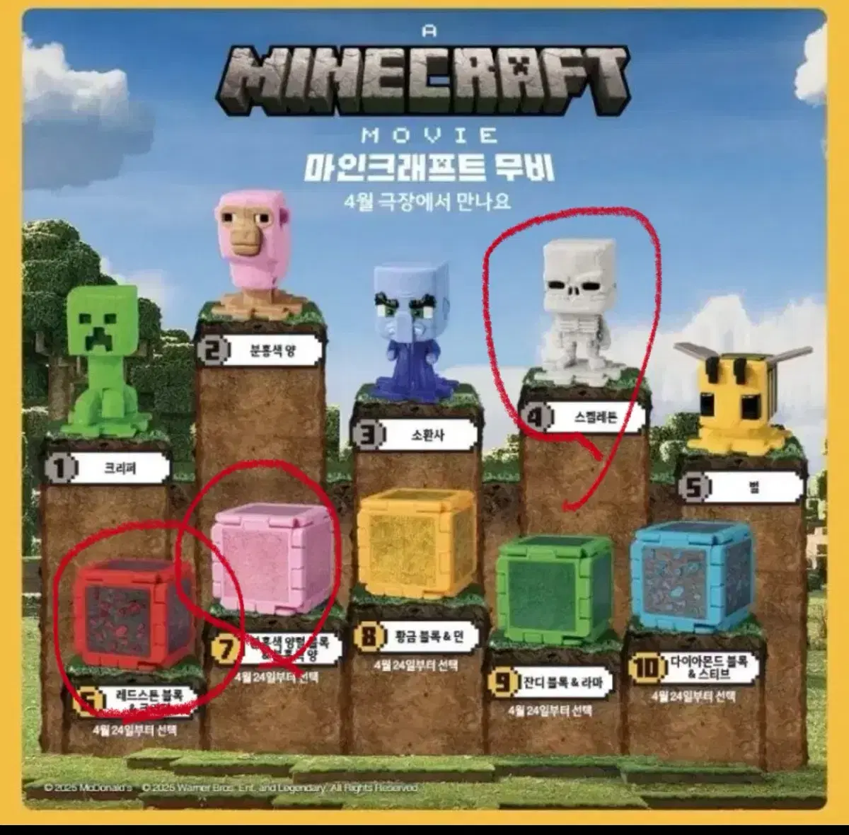 thumbnail-0